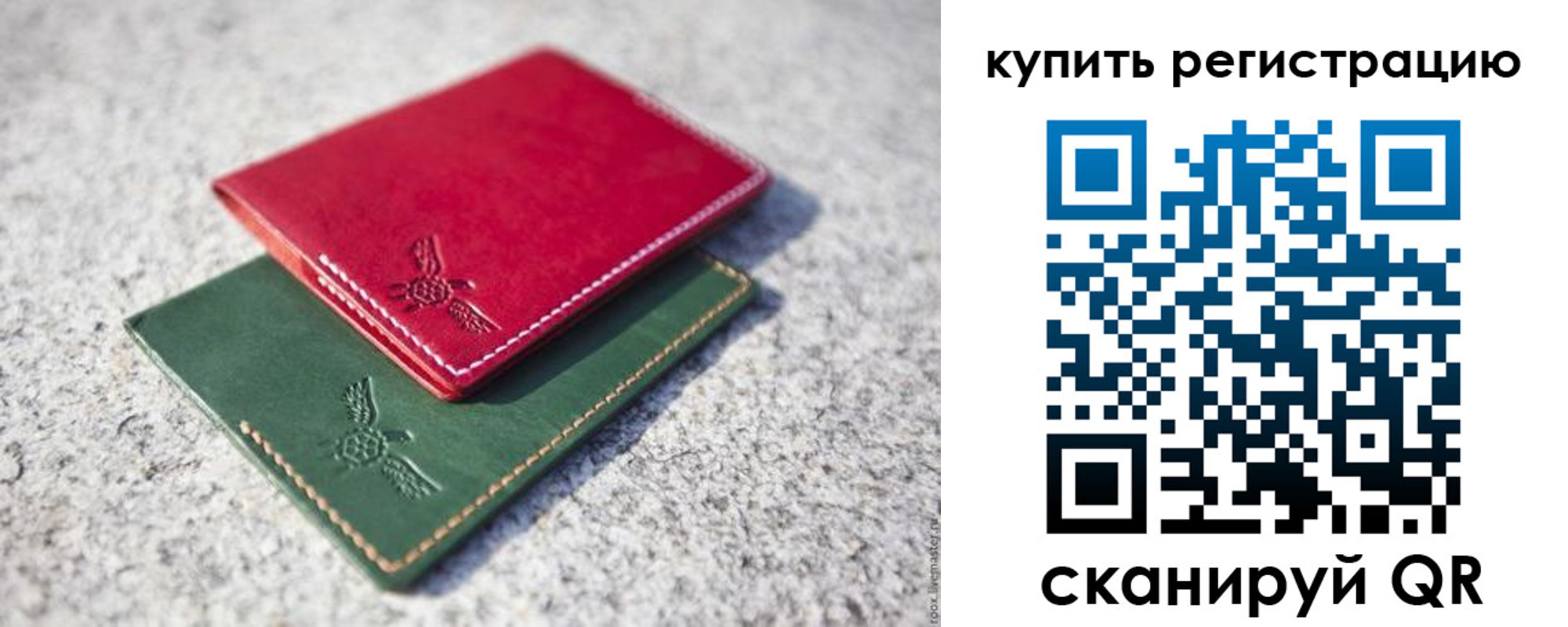 пропишу в квартире в Асбесте
