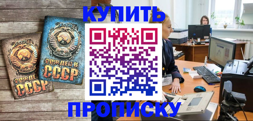 регистрация в Асбесте