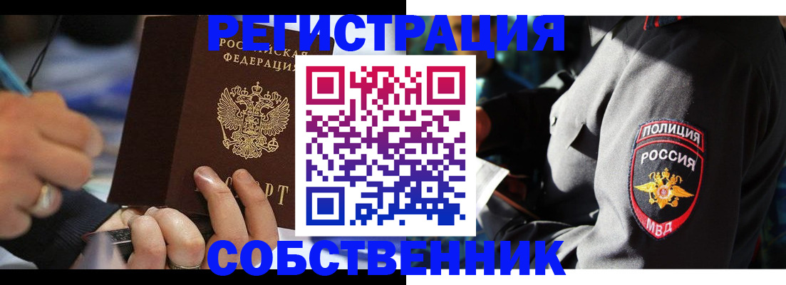 найти адрес прописки в Асбесте