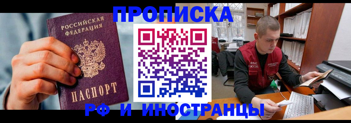 регистрация для школы в Асбесте